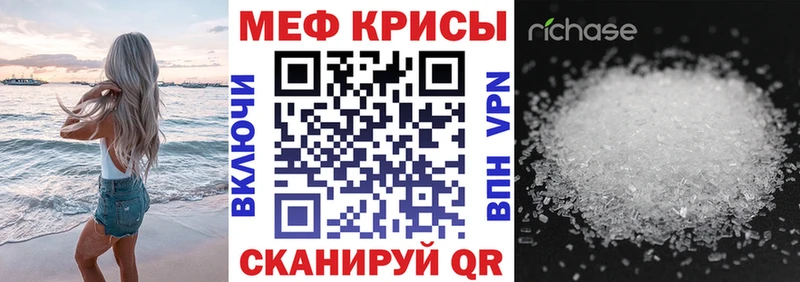 Купить наркотик аптеки Орлов Марихуана  МЕФ  Альфа ПВП  Гашиш 