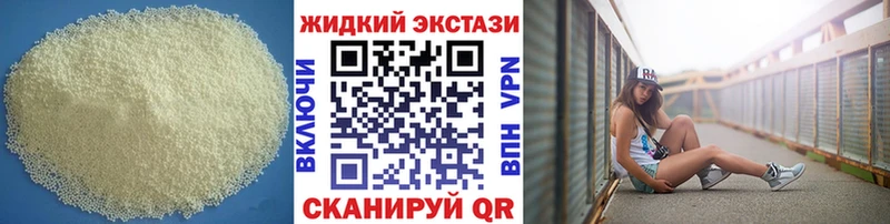 что такое   Орлов  БУТИРАТ бутандиол 