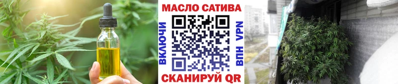 Cannafood марихуана  Орлов 