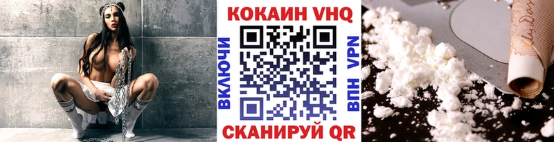 COCAIN 98%  Орлов 