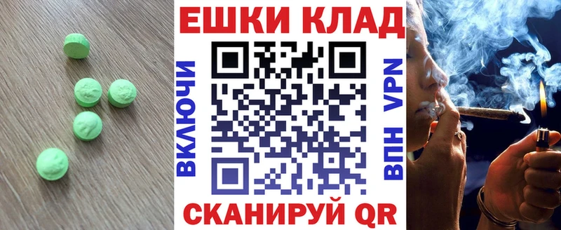 ЭКСТАЗИ диски  ссылка на мегу рабочий сайт  Орлов  купить закладку 