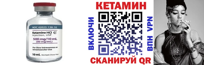 MEGA зеркало  Орлов  Кетамин ketamine 