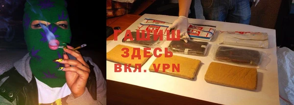 шишки Алексин
