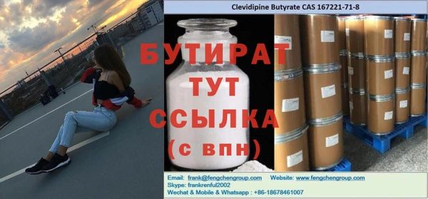 шишки Алексин
