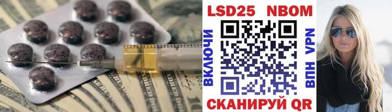 Лсд 25 экстази кислота  магазин продажи наркотиков  hydra как зайти  Орлов 