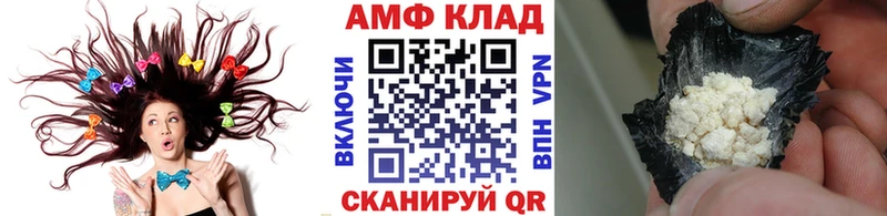 Метамфетамин мет  кракен маркетплейс  Орлов  закладка 