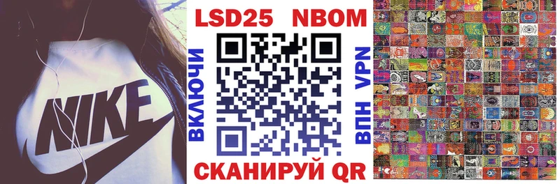 Марки NBOMe 1,5мг  Орлов 