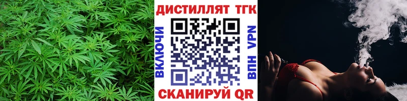 закладка  Орлов  ТГК THC oil 